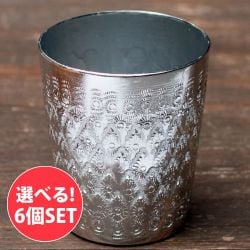 【自由に選べる6個セット】タイの飾りつきエンボス・アルミコップ（直径：7cm ）の商品写真