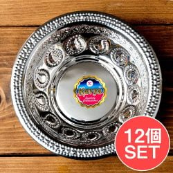 【12個セット】ペイズリーエンボスのアルミ皿 ボウル【直径：15.5cm】