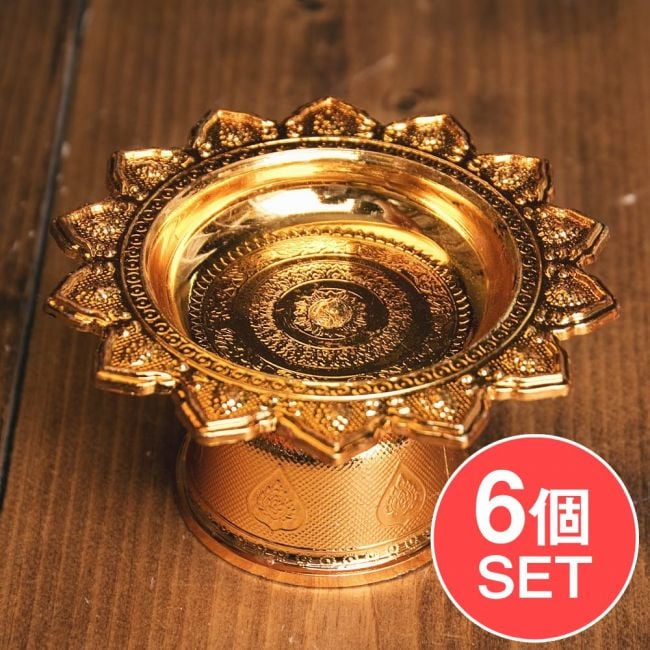 【お得な6個セット アソート】タイのお供え入れ 飾り皿 〔高さ:約5cm 直径:約9.5cm〕の写真セット,飾り皿,果物,食器,タイ,ブッダ,カトラリー,お皿