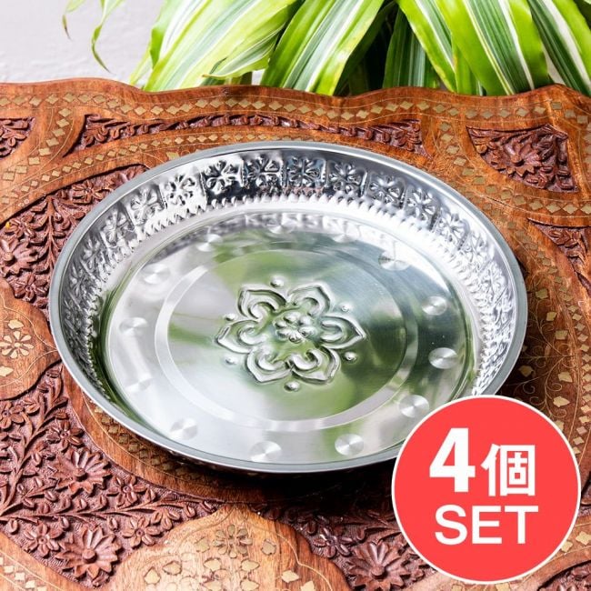 【4個セット】バリのアルミ飾り皿【直径:約26cm】の写真セット,飾り皿,小物入れ,アルミ皿,おぼん,お盆,トレー,ハンドメイド,バリ雑貨