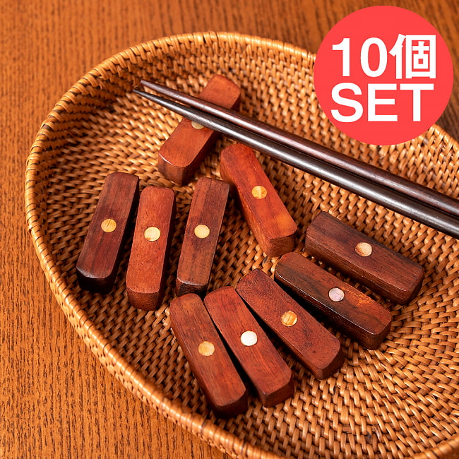 【10個セット】木製手作り　白蝶貝の箸置きの写真セット,アジア 箸置き,白蝶貝