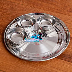 カレー皿セット[カレー大皿 No.11 （約25.5cm）と重なるカチュンバルカトリ3枚のセット]の商品写真