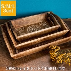 【3個セット】手彫りのマンゴーウッドトレイ