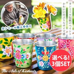 手描きカシミールペイントの壺型卓上シュガーポット ギーポット