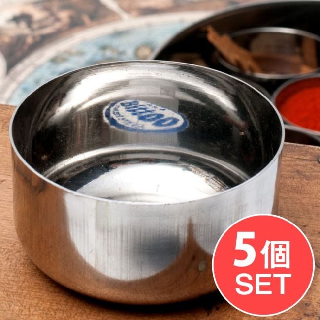 【5個セット】カレー小皿(約8.5cm×約4.5cm）の写真セット,カレー 皿,カレー 小皿,カトリ,カトゥリ