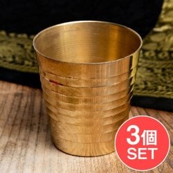 【3個セット】インドの礼拝用 ブラス製 プージャグラス カップ[5cm x 4.5cm](SET-FOOD-996)