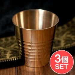 【3個セット】インドの礼拝用 ブラス製 プージャグラス カップ[5cm](SET-FOOD-997)