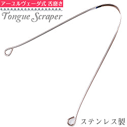 【20個セット】舌の掃除機　タン スクレーパー - サブ2
