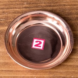 【6個セット】銅仕上げカトリ（小皿）　【直径：約6.7cm】 - サブ2