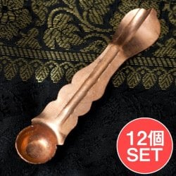 【12個セット】【祭壇用】銅製小スプーン