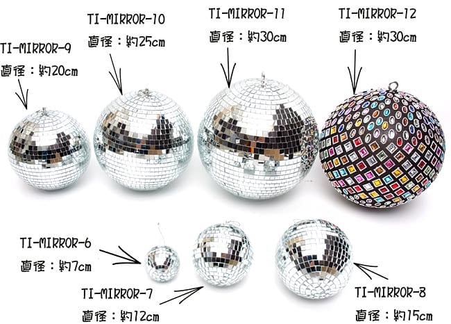 【9個セット】手のひらサイズのミラーボール パーティーなどの装飾へ[70mm] 9 - 各サイズを並べてみたところです