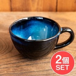 【2個セット】滑らかな釉薬が美しい タイの陶磁器マグカップ Blue