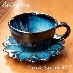 【お得なSET】エスニック気分を盛り上げる ロータスシリーズ マグカップ&ソーサーセット Blue