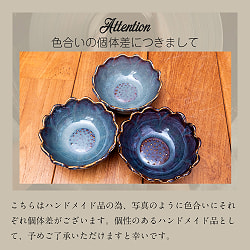 エスニック気分を盛り上げる　ロータスボウル　10cm　Sky purple - サブ2