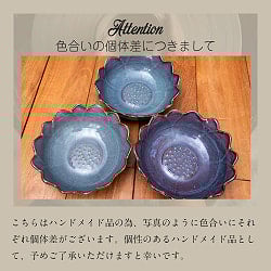 エスニック気分を盛り上げる　ロータスボウル　17cm　Sky purple - サブ2