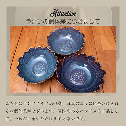 エスニック気分を盛り上げる　ロータスボウル　21cm　Sky purple - サブ2