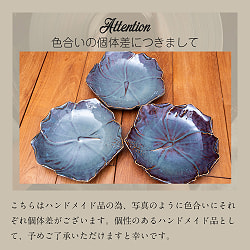 エスニック気分を盛り上げる　オーキッドプレート　20cm　Sky purple - サブ2