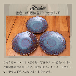 エスニック気分を盛り上げる　ロータスプレート　23.5cm　Sky purple - サブ2