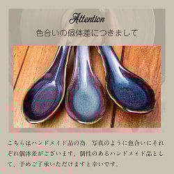 滑らかな釉薬が美しい タイの陶磁器スプーン　Sky purple - サブ2