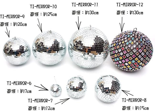 手のひらサイズのミラーボール パーティーなどの装飾へ[70mm] 8 - 各サイズを並べてみたところです