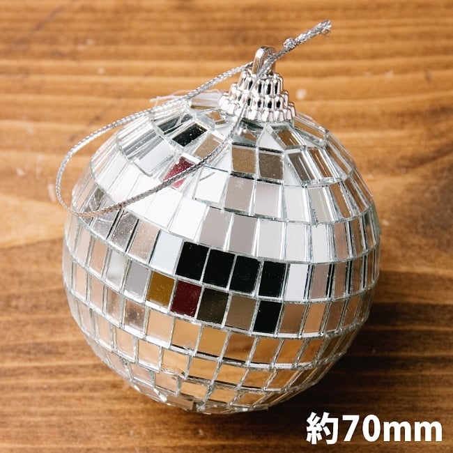 手のひらサイズのミラーボール パーティーなどの装飾へ[70mm]の写真ミラーボール,デコレーション,パーティー,クリスマス,クリスマスツリー,誕生日会