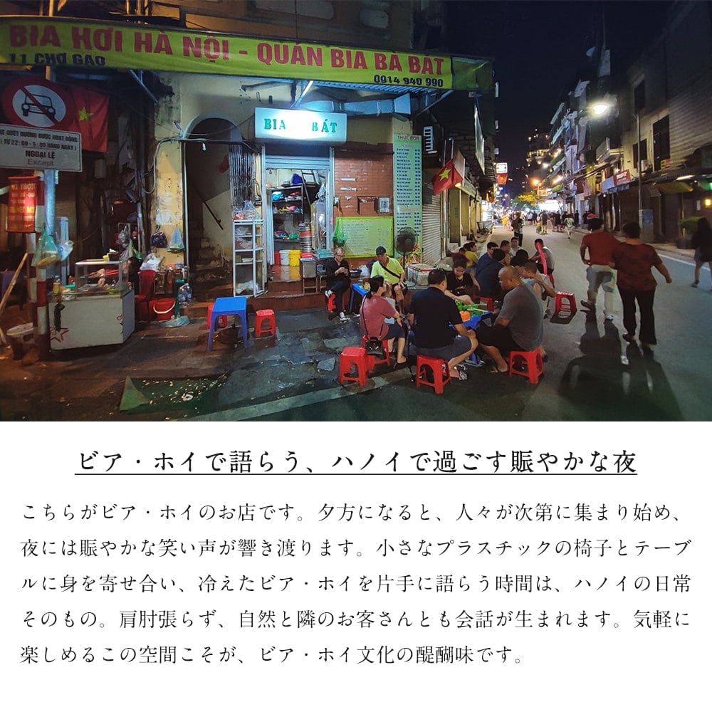 [色々訳あり品・もったいないクオリティ]ハノイの伝統的ビアホイグラス　ビールジョッキ　ベトナムの屋台文化を感じる　無骨で温かみのあるビールグラス　中ジョッキ　〔約12.5cm×約8cm 約300ml〕3枚目の説明写真です