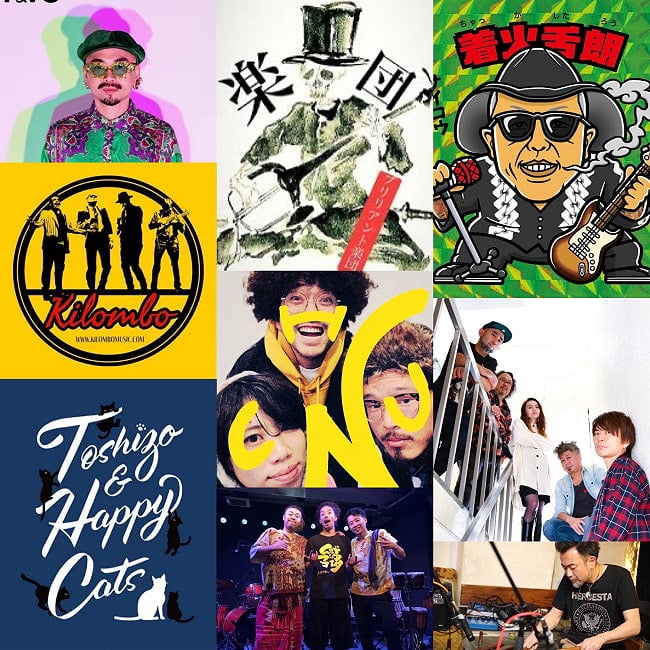 [E-TICKET]極楽温泉音楽祭2025 - 5月30日-6月1日(金・土・日) 4 - 数多くのバンドが出演♪