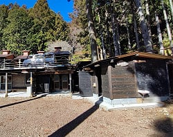 [E-TICKET]極楽温泉音楽祭2026 - バンガロー 6名様用 - サブ3