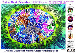 Indian Music Ensemble 北海道ツアー2022 銭函公演 (光超寺)