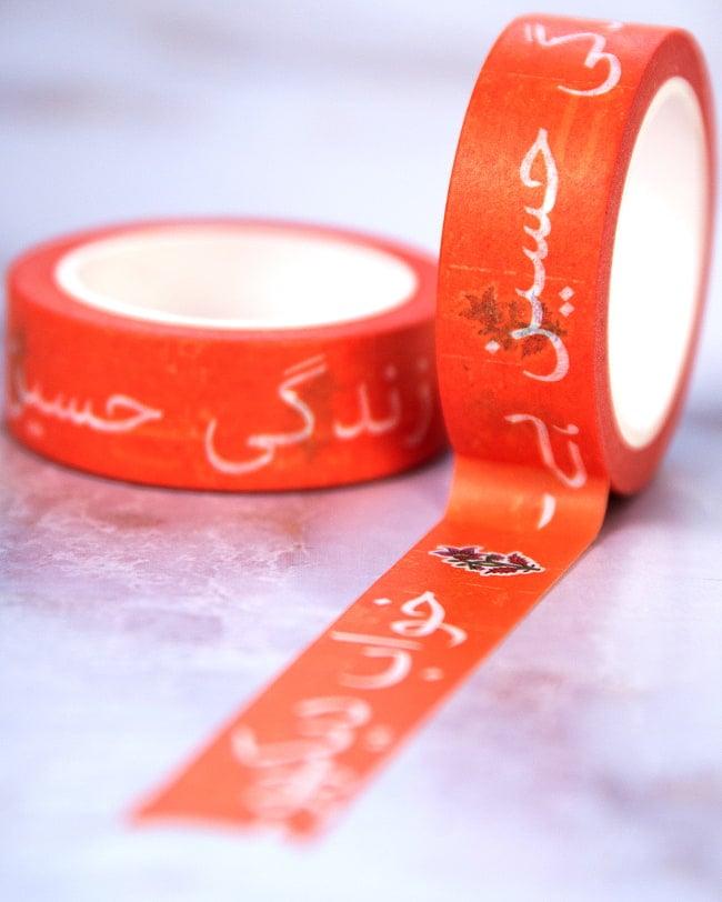 人生は美しい・夢を見よう-ティラキタオリジナル マスキングテープ 15mm x 10m 2 - 白い背景で撮影しました