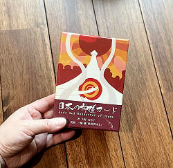 日本の神様カード - Japanese god card - サブ5