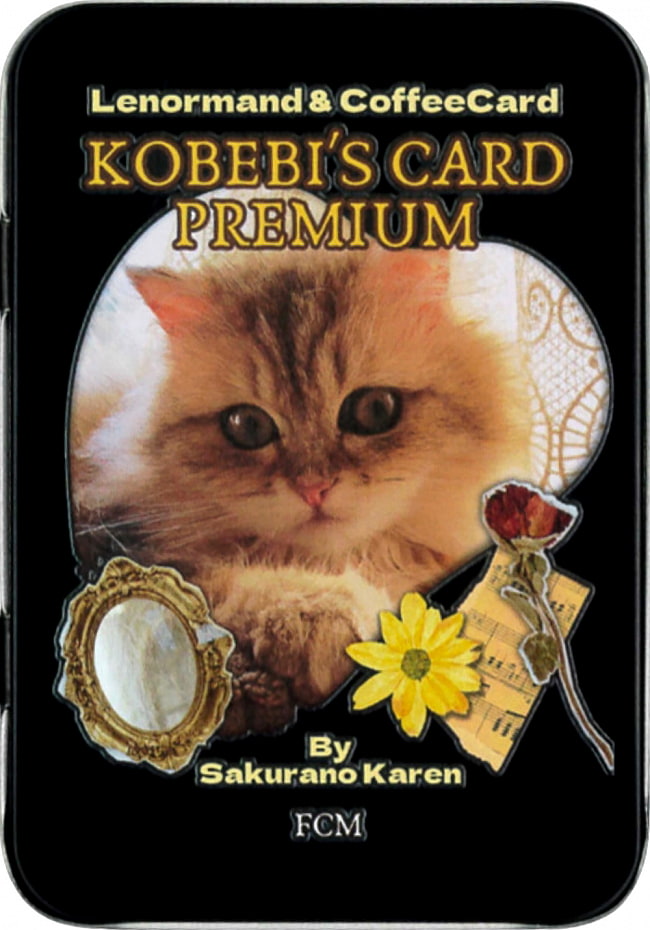 ランキング 15位:こべびカード・プレミアム - KOBEBI