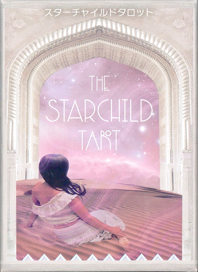 スターチャイルドタロット - star child tarotの写真1枚目です。神秘の世界へようこそオラクルカード,占い,カード占い,タロット