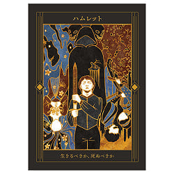 戯曲の叡智カード - play wisdom card - サブ3