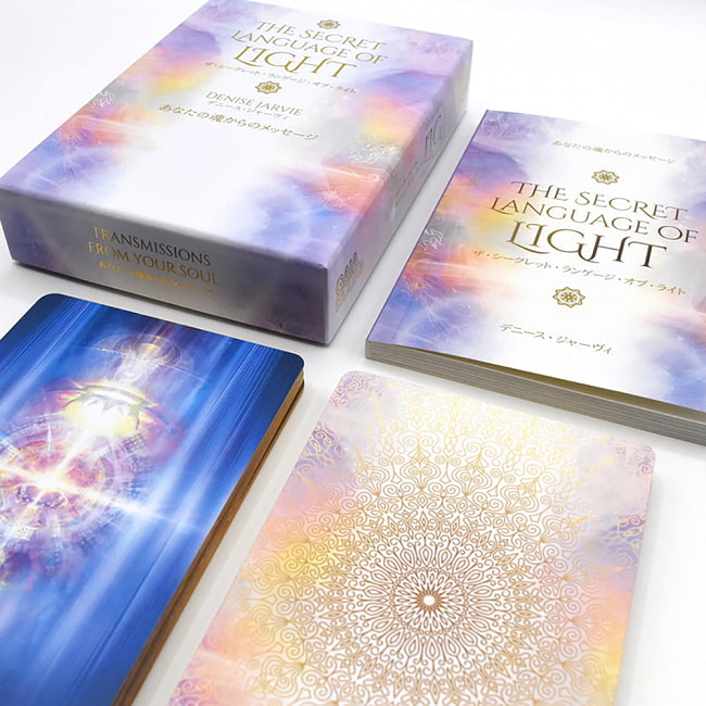 ザ・シークレット・ランゲージ・オブ・ライト - The Secret Language of Light 2 - 素敵なカードです