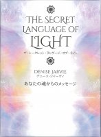 ザ・シークレット・ランゲージ・オブ・ライト - The Secret Language of Light(ID-SPI-1032)