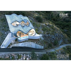 新・可笑しな家 - New Funny House - サブ4