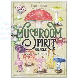 マッシュルームスピリットオラクル - mushroom spirit oracleの商品写真