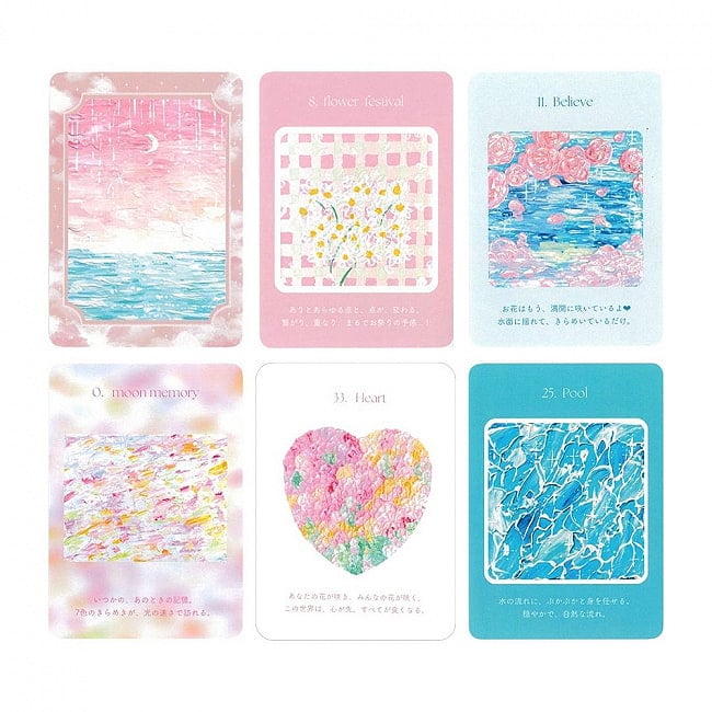 スペシャルキュートオラクルアートカード - special cute ORACLE art CARDS 2 - 表紙