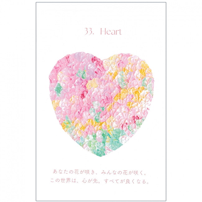 スペシャルキュートオラクルアートカード - special cute ORACLE art CARDS 5 - 内容
