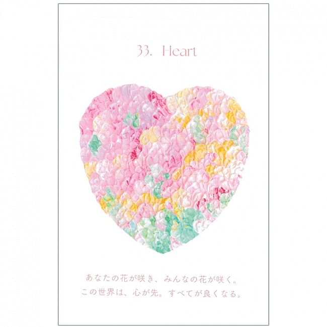 スペシャルキュートオラクルアートカード - special cute ORACLE art CARDS 5 - 内容