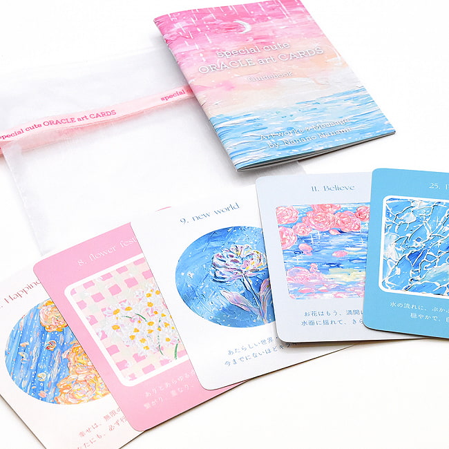 スペシャルキュートオラクルアートカード - special cute ORACLE art CARDSの写真オラクルカード,占い,カード占い,タロット