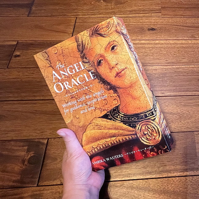 エンジェルオラクル - The ANGEL ORACLE 5 - 大きさの比較のためにパッケージを手にとってみました