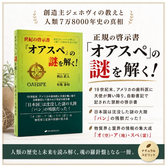 オラクルカード,占い,カード占い,タロット