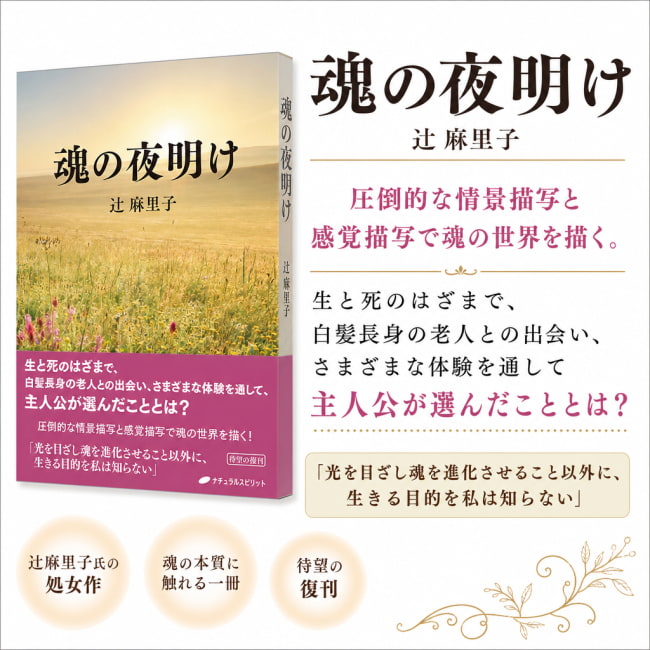 オラクルカード,占い,カード占い,タロット