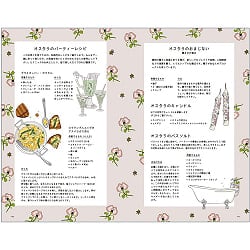 うつくしい魔法の世界 占星術、タロット、魔女の儀式から多神教の祝祭まで - A magical world of astrology, tarot, witch rituals and pagan f - サブ2