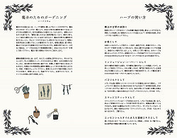 うつくしい魔法の世界 占星術、タロット、魔女の儀式から多神教の祝祭まで - A magical world of astrology, tarot, witch rituals and pagan f - サブ5