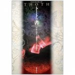 トートの書 - book of thoth