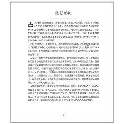 賢者がみちびく占いのすべて - All about fortune-telling guided by a wise man - サブ2