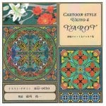 『和風タロット解説付画集』 - Japanese style tarot art collection with explanation